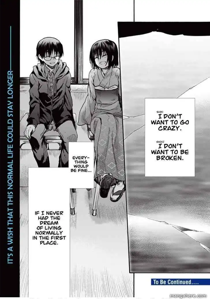 Kara no Kyoukai: The Garden of Sinners Chapter 8 18